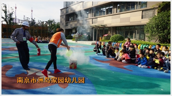 建邺教育信息网