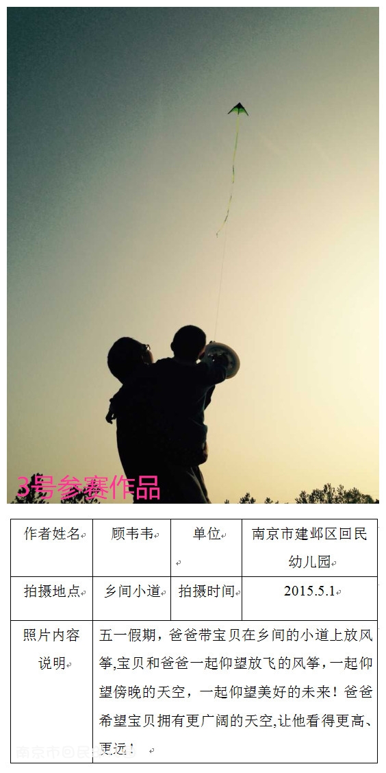 附件：3.jpg