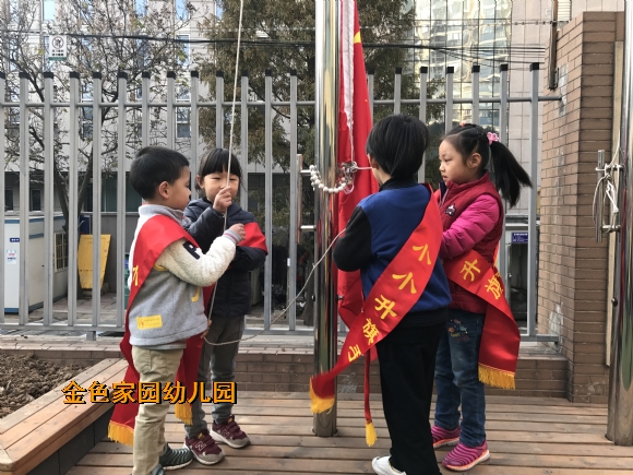 附件：IMG_9011.JPG