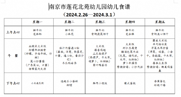 附件：CC250B2FEA753F6A458E58E8FFB0A096.png