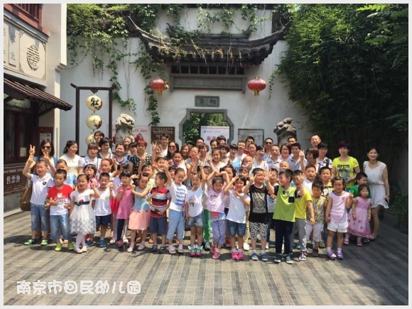 附件:QQ图片20150615091730.jpg 建邺教育信息网
