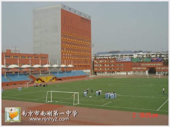 南湖一中运动场.jpg