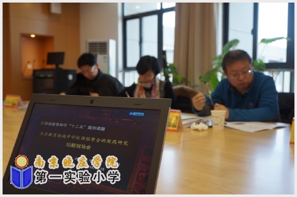 附件:DSC02632.JPG 建邺教育信息网