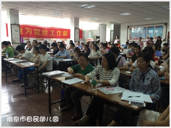 建邺教育信息网