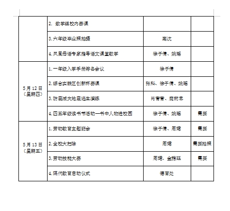 附件：2.png