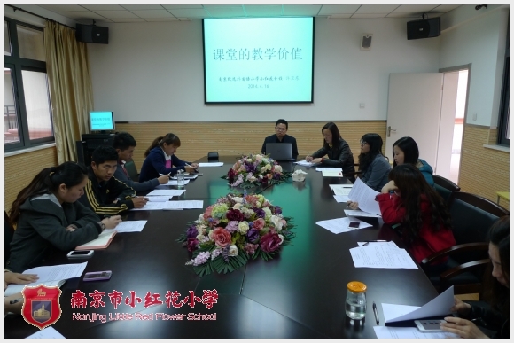 建邺教育信息网