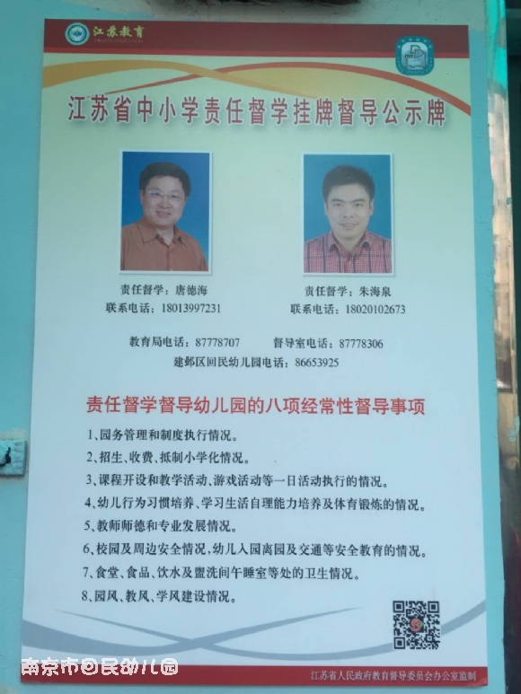 附件：QQ图片20181017143630.jpg
