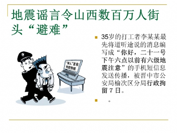 附件：骞荤伅鐗?.JPG