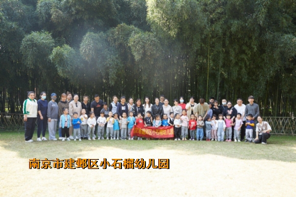 附件：IMG_3251(20231103-150902).JPG