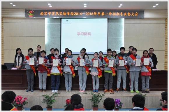 建邺教育信息网