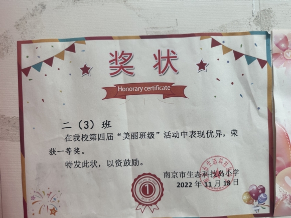 附件：IMG_5509.JPG