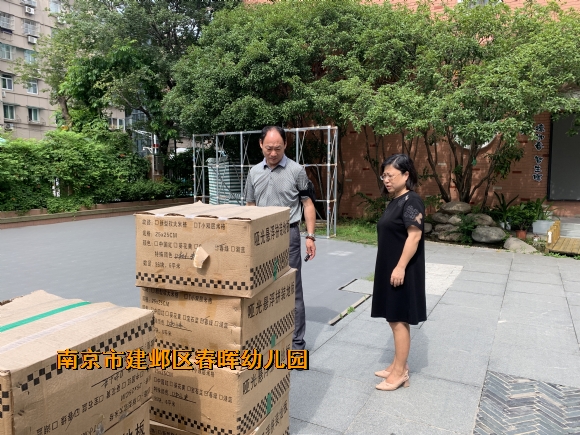 附件：IMG_2767(1).JPG