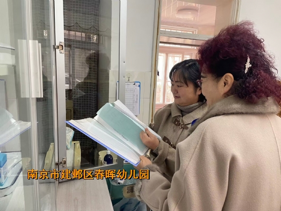 附件：QQ图片20230223162329.jpg