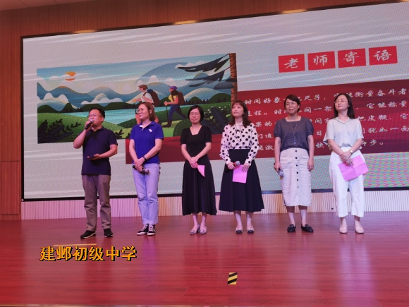附件:6班主任发言.jpg 附件:6班主任发言.jpg