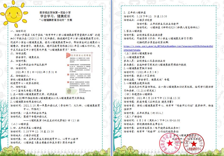 20210611111444009.jpg
