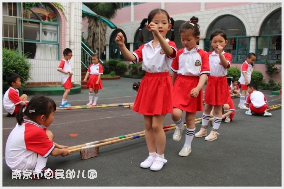 建邺教育信息网