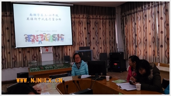 建邺教育信息网