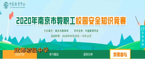 附件：图片2.png