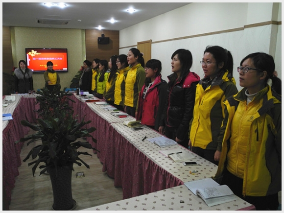工会第四次大会3.jpg
