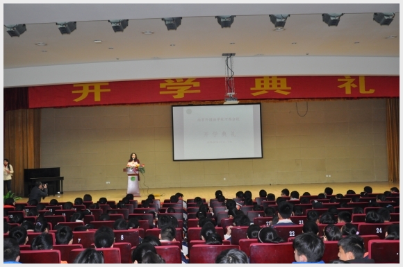 建邺教育信息网