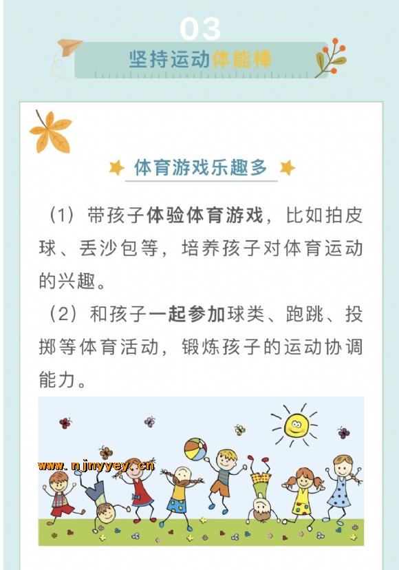 附件：IMG_2729.PNG