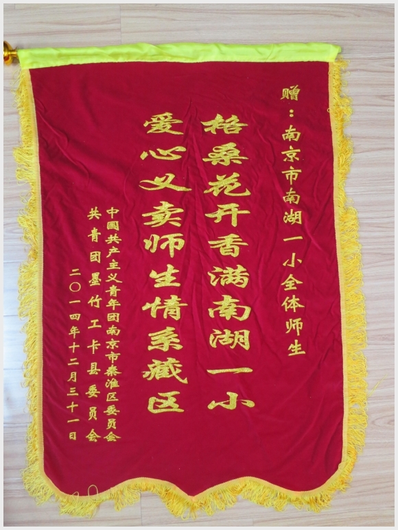 建邺教育信息网