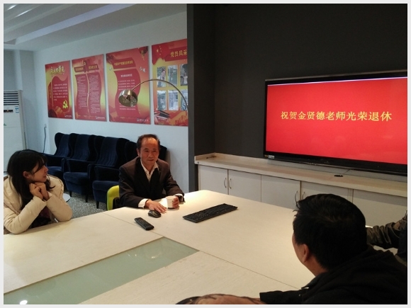 建邺教育信息网