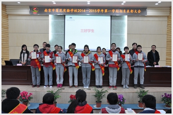 建邺教育信息网