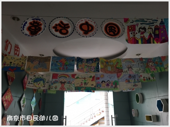 建邺教育信息网