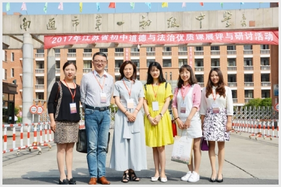 建邺教育信息网