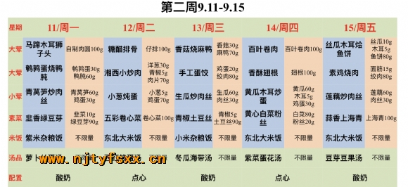 附件：IMG_5257(20230908-110238).PNG