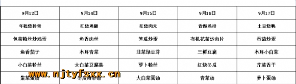 附件：图片1.png