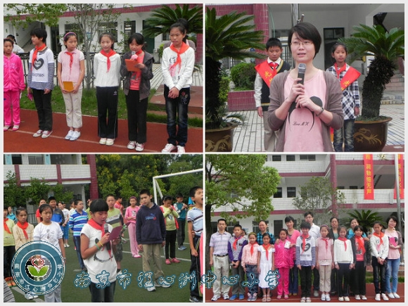 南京市江心洲中心小学