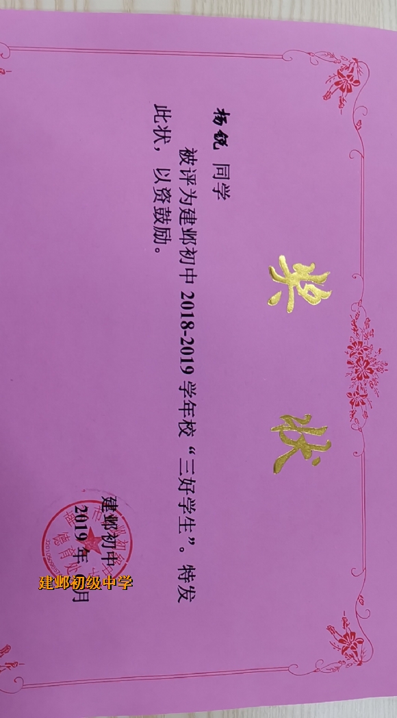 附件：1.jpg
