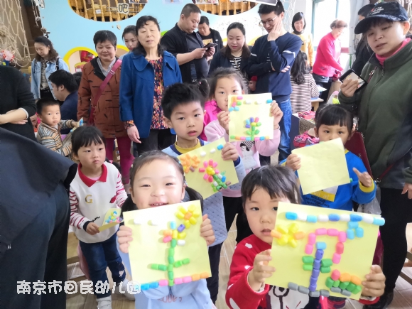 附件:IMG_20190417_091211.jpg 附件:IMG_20190417_091211.jpg