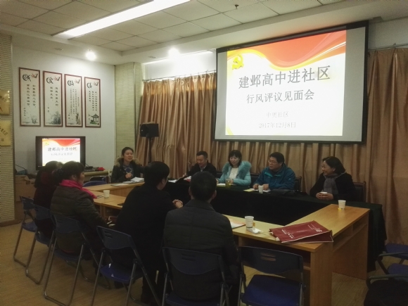 附件：QQ图片20171218082020.jpg