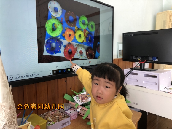 附件：IMG_3804.JPG
