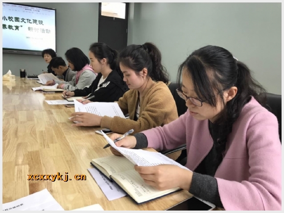 建邺教育信息网