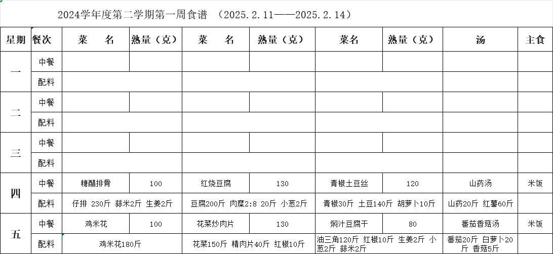 5A0193302954176EA81DD574FE331E0D.png