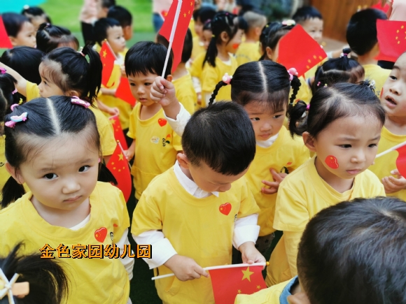 附件：IMG_20190902_093033.jpg