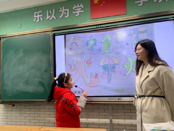 附件：图片2.png