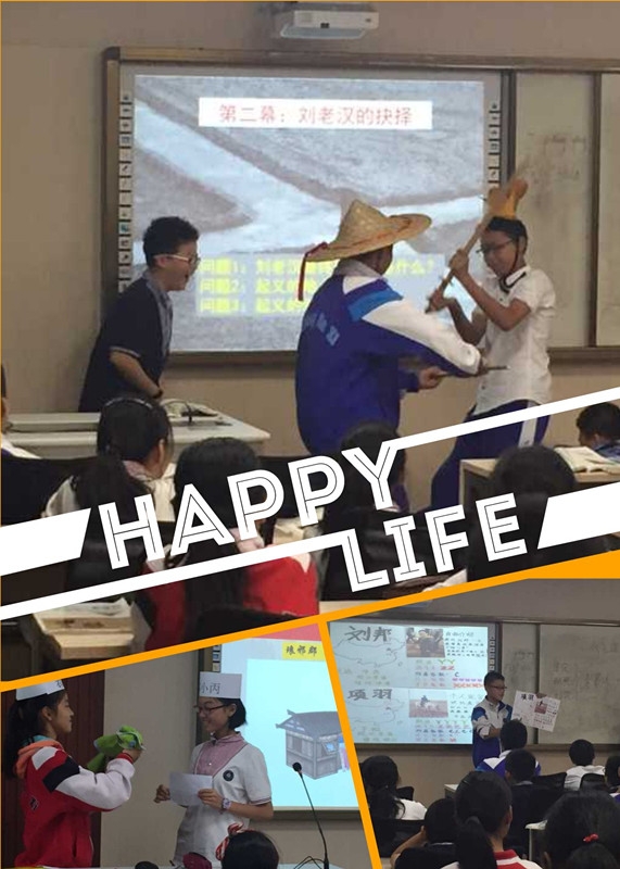 附件:故事表演.jpg 附件:故事表演.jpg