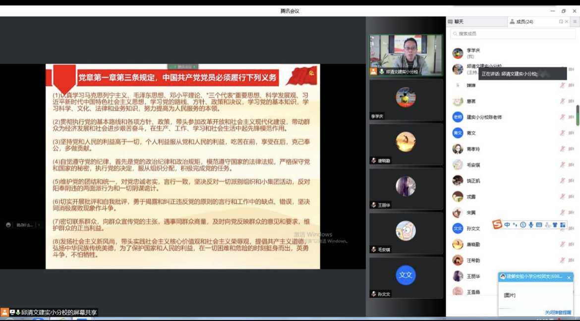 20220407231953097.png 图片3.png