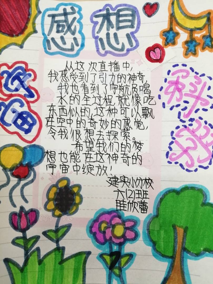 C2046EDCEF8F45778D04F48D4092758A.jpg