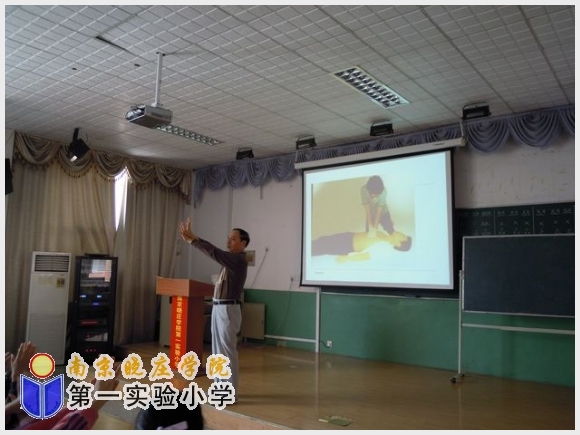 建邺教育信息网