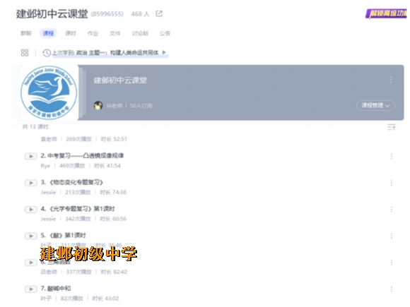 附件：1-2月5日开始.png