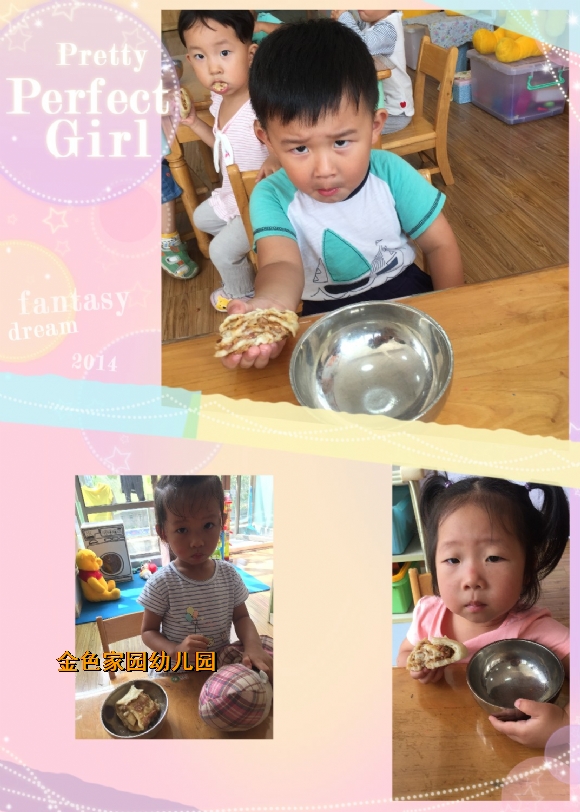 附件：2.jpg