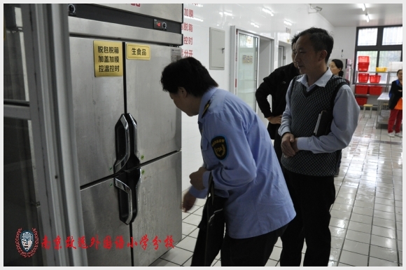 建邺教育信息网