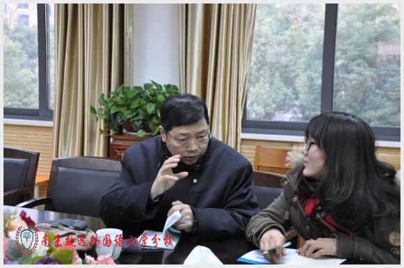 建邺教育信息网