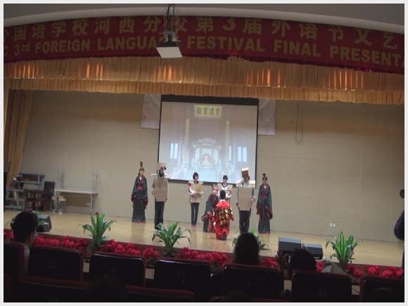 建邺教育信息网